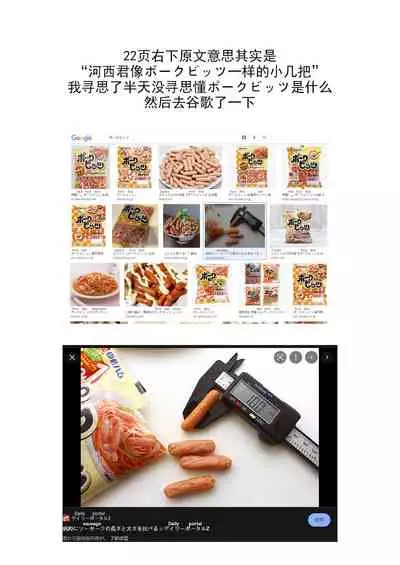 [Mainichi Kenkou Seikatsu (Healthyman)]