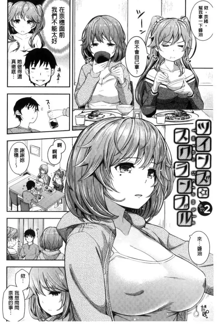 コスランブル （chinese）