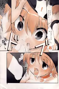 Manga Bangaichi 2006-04