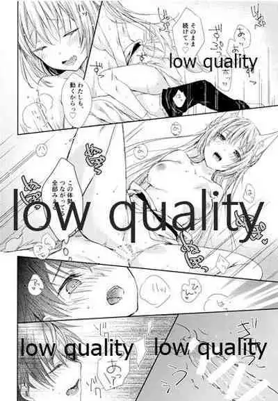 (COMIC1☆10) [cafe-hotcocoa. (Cocoa)] Haru o Koi