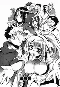 [James Hotate] Sunny Side Up Vol. 2