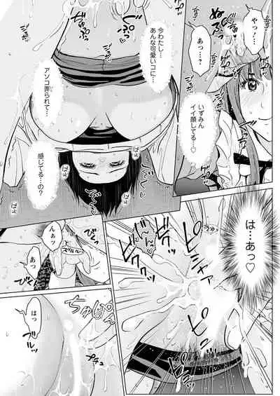 Action Pizazz 2020-04