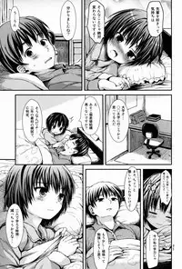 (C83) [Micro Page (Kuromotokun)] Nanasaki After (Amagami)