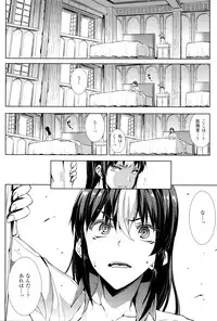 [Erect Sawaru] Shinkyoku no Grimoire III -PANDRA saga 2nd story-