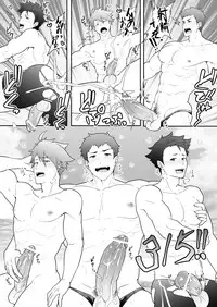 (C92) [PULIN Nabe (kakenari)] Onabe Hon C92 (Various)