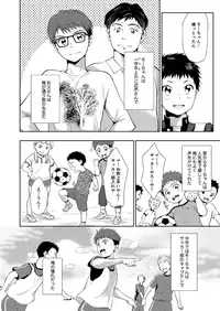 [withsoda (Kitaichi Naco)] Issho ni Benkyou [Digital]