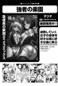 COMIC AUN 2016-11