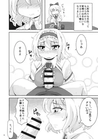 (Reitaisai 13) [Kanosawa (Tsukino)] Yarasete Kudasai Alice Onee-chan! (Touhou Project)