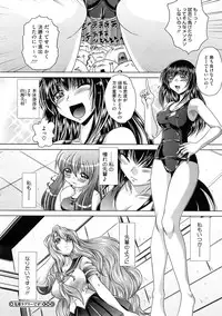 COMIC Megastore H 2009-02