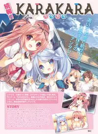 Dengeki Moeoh 2016-06 [Digital]