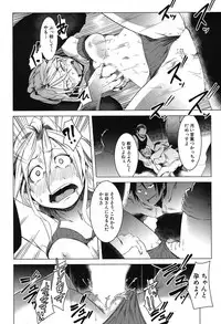 COMIC Mugen Tensei 2019-09