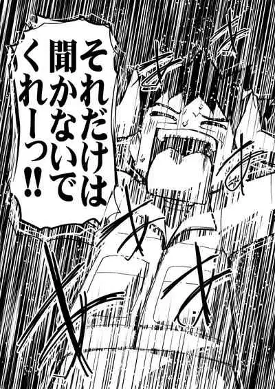 [Gambler Club (Kousaka Jun)] PM GALS Soushuuhen (Pokémon) [Digital]