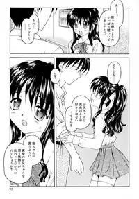 [Kageno Illyss] Sweet Sweet Sweet Smile