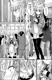 COMIC Penguin Club 2015-03