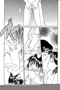 [Shinba Oolong Cha (SH@RP)] MUSUBI 1