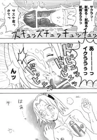 (C70) [St. Rio (Kitty)] Nama Ikikko 2 (BLEACH, Naruto)