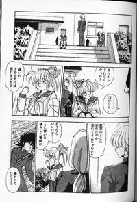 [Hindenburg]Earth Defense Force Muchimuchi