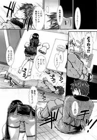 COMIC Mugen Tensei 2015-06