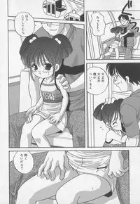 [Anthology] Kotori-kan Vol 2