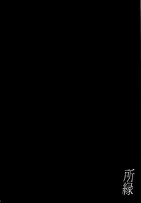 (C93) [smooth (Nakamura Kuzuyu)] Yukari 2