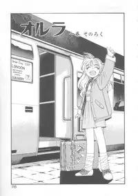 [Eno Akira] Little Vampire Horla