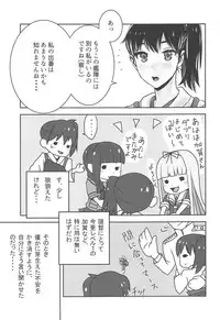 (CT29) [ocojoco (Haruki)] Kaga Kurabe Aji Kurabe (Kantai Collection -KanColle-)