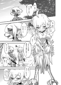 [Rie-X.com (YAce)] Peaceful☆Revolution -Data Ban Kako Bon Shuu-