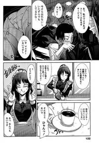 [Nagisano Usagi] Ane Colle!