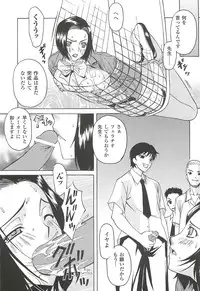 [Saikoro Steak] Nightmare Mission