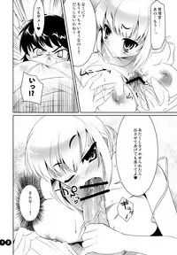 (COMIC1☆2) [etcycle (Cle Masahiro)] CL-ic #2 (Zettai Karen Children)