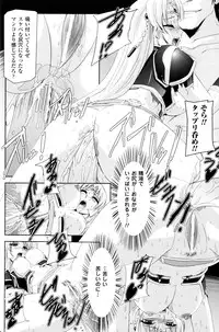 [Anthology] Slave Heroines Vol.10