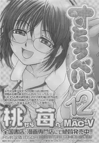 COMIC Megastore H 2010-03