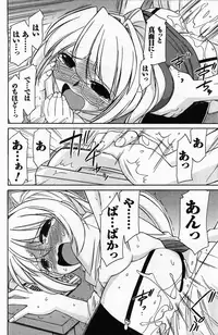 [Charlie Nishinaka] Choice! 3