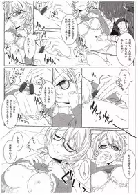 (C89) [39xream (Mikuta)] Hanayo no Omocha (Love Live!)