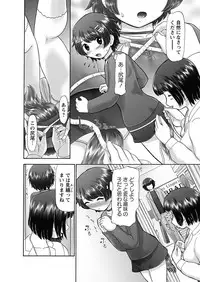 [Nekonomori Maririn] The Dog Show Ch. 1-11 [Digital]