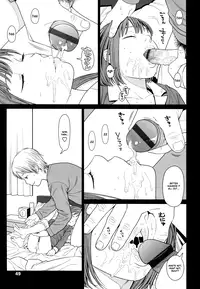 [Higashiyama Show] Nymphodelic [English]