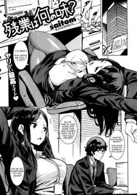 [Saitom] Isshonishiyo