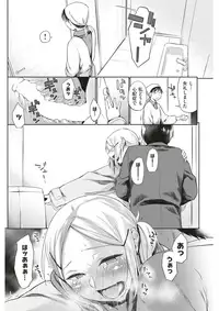 COMIC Kairakuten 2018-04 [Digital]