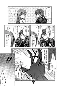 Manga Bangaichi 2015-11