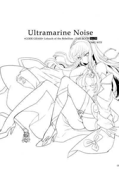 Ultramarine Noise