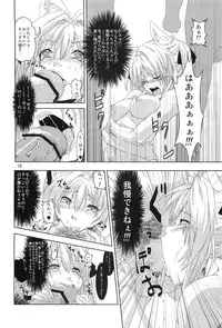 (COMITIA97) [Search-Light (Risei)] Himekami-sama Kanzen Ryoujoku Sennou Otoshi