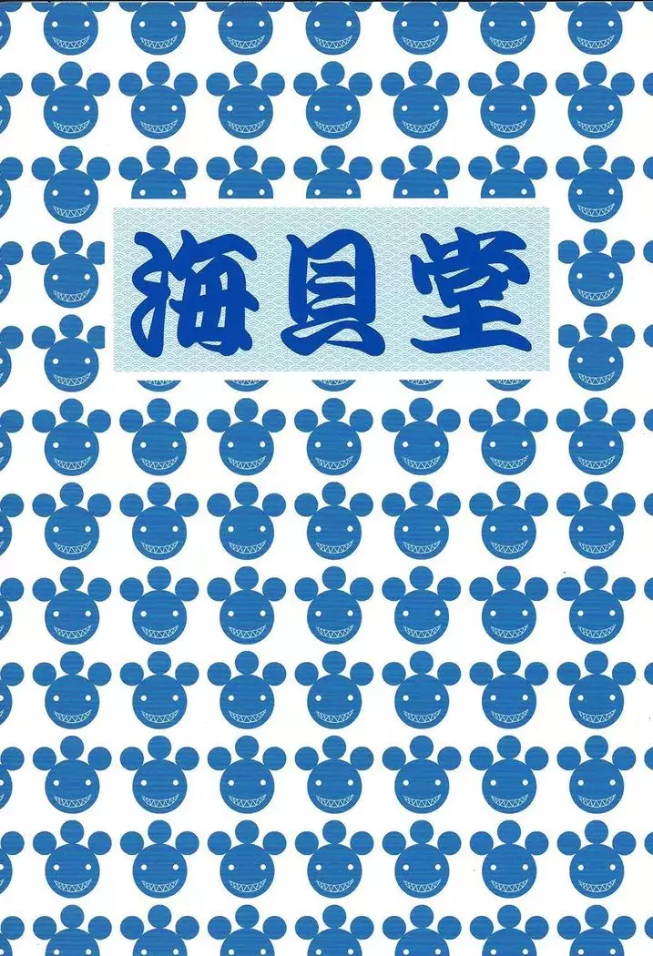 Nikuman Chokusou | Home Delivery Meat Buns