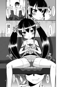 [Endless Requiem (yasha)] Saiin Idol 2 (THE IDOLM@STER CINDERELLA GIRLS) [Digital]