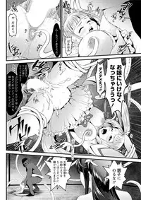 Action Pizazz DX 2019-01 [Digital]