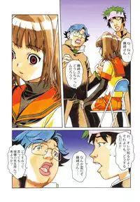 [Otonano Do-wa (Takei Masaki)] Otonano Do-wa Vol. 22