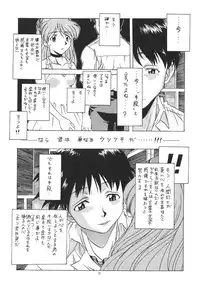 (C50) [PUSSY-CAT (Various)] PUSSY-CAT Shokuzai (Neon Genesis Evangelion)