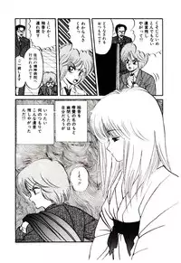 [Mibuno Kakashi] Sentimental Body