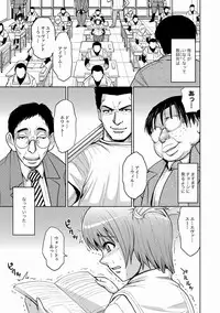 [Kaneyama Shin] Saint Kangoku Gakuen 2 ch.1-16 (magazine)