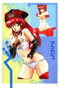 [Active] Mahjong Fantasic Art Collection