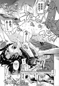 [Amadume Ryuuta] Kimochi Ii Koto - A Pleasant Thing